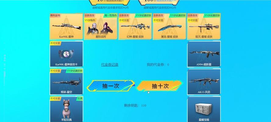 CF星神武器通常需要多少星才能获得？