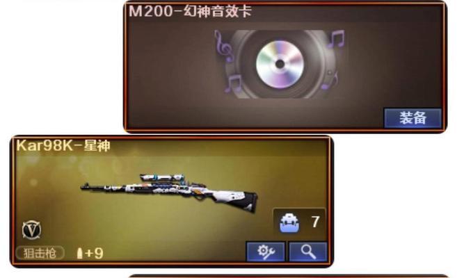 CF星神武器通常需要多少星才能获得？