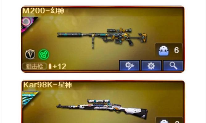 CF星神武器通常需要多少星才能获得？