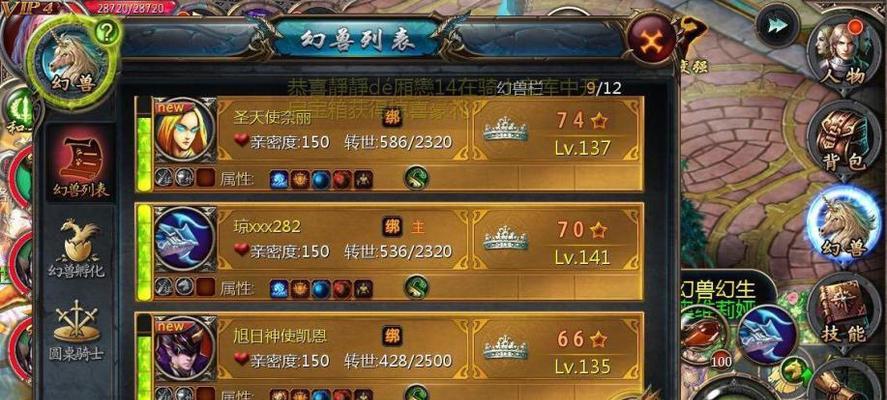 魔域转世100怎么合到50？需要哪些材料？