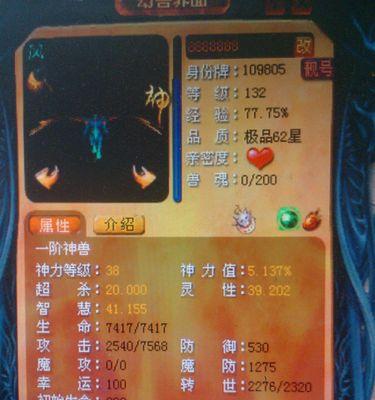 魔域转世100怎么合到50？需要哪些材料？