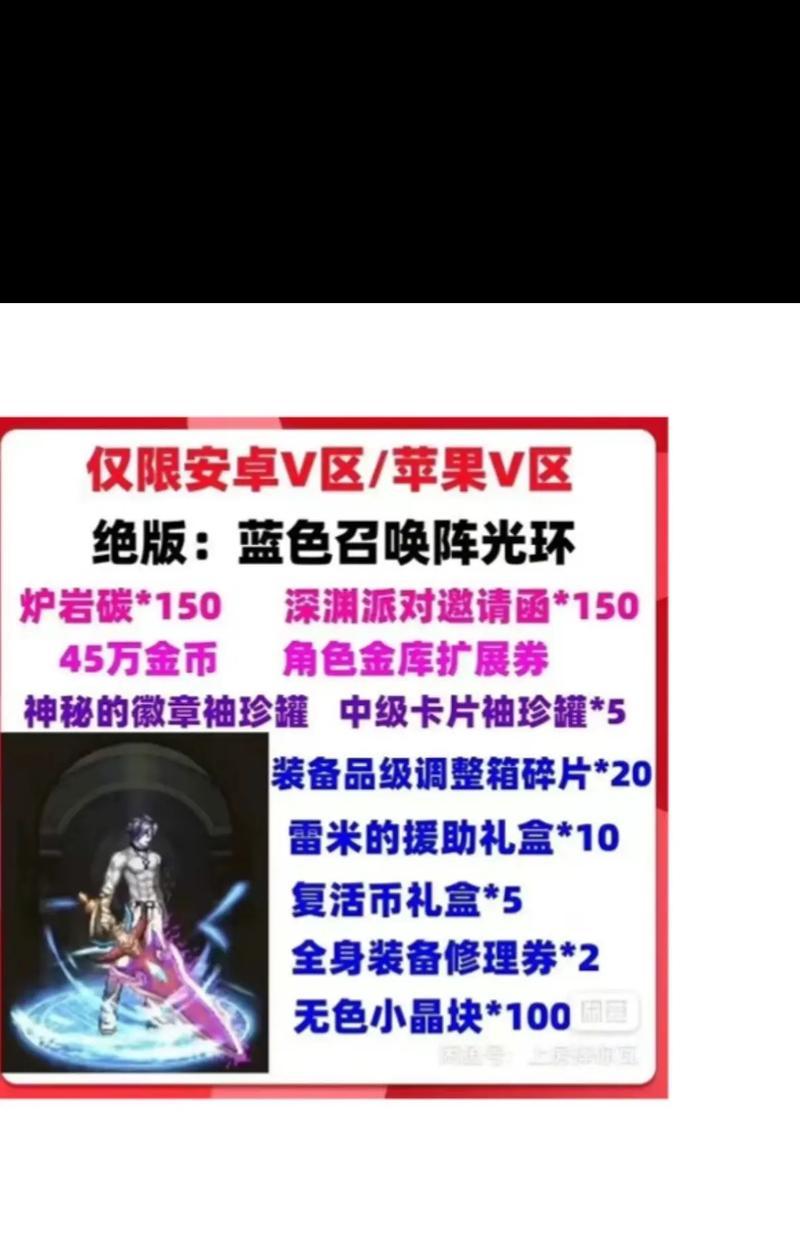 DNF手游光环如何镶嵌卡片？镶嵌卡片的规则是什么？