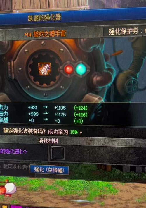 DNF中如何进行高强化？