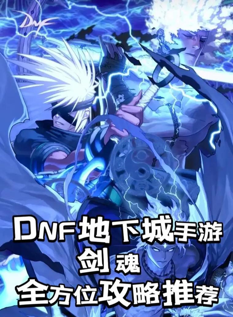 剑魂角色升级至65级的途径有哪些？