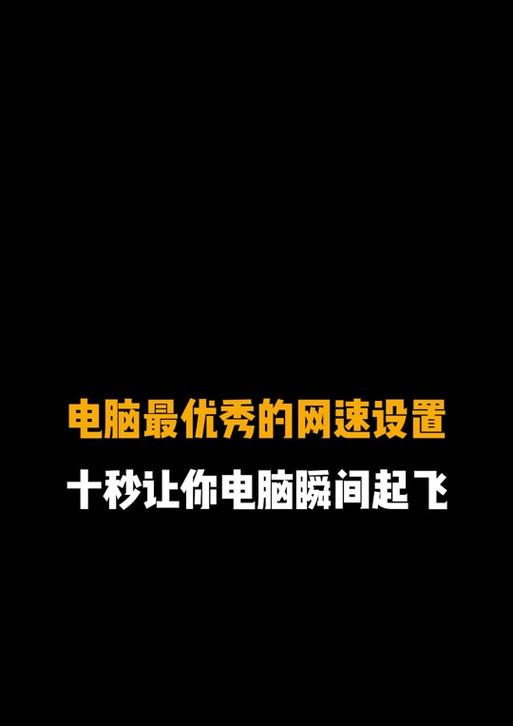 cf鼠标速度设置多少合适？如何调整鼠标速度？