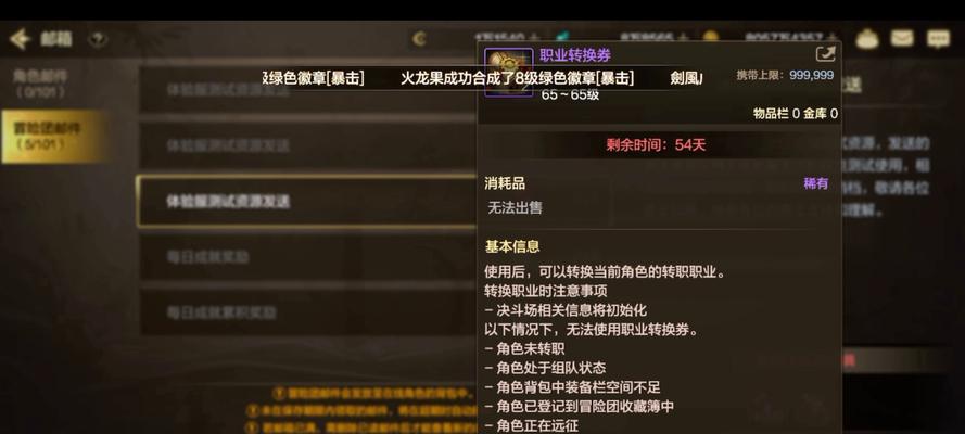 DNF战场小红书玩法？有哪些实用技巧？
