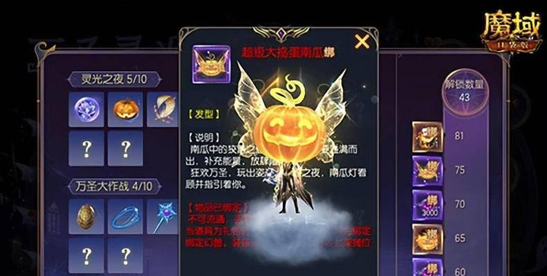 魔域宝宝天赋如何开启？开启后有什么效果？