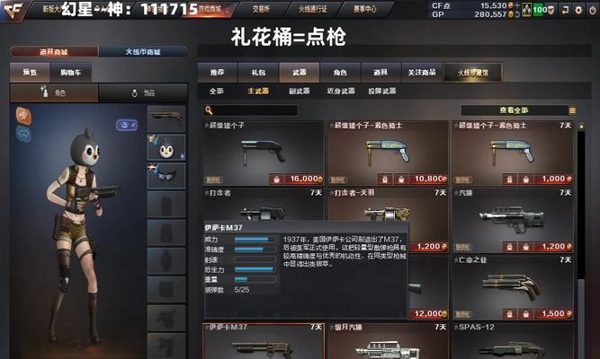 cf喷涂制作方法有哪些？