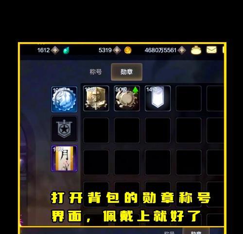 DNF皮肤徽章获取途径是什么？获取难度如何？