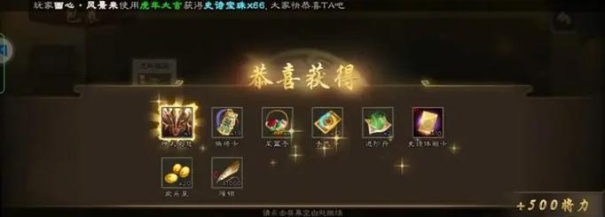 三国杀龙年福袋应该选择哪些卡牌？如何最大化福袋价值？