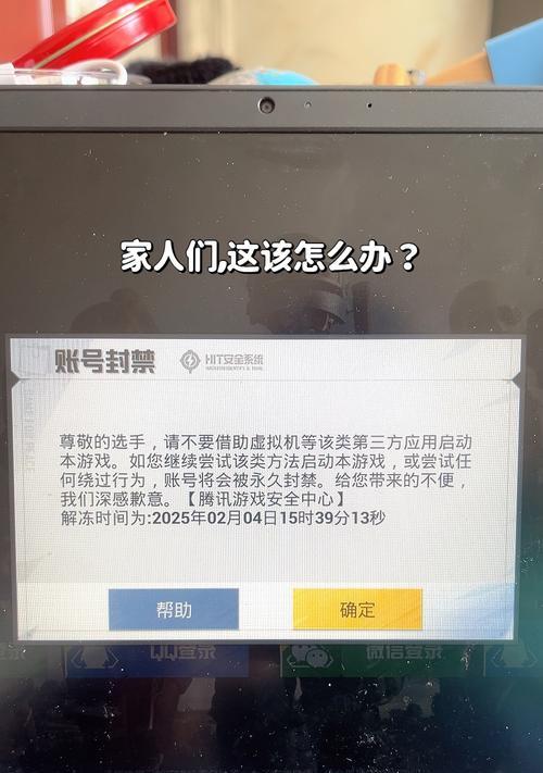 完美世界游戏无法登录时的解决办法？