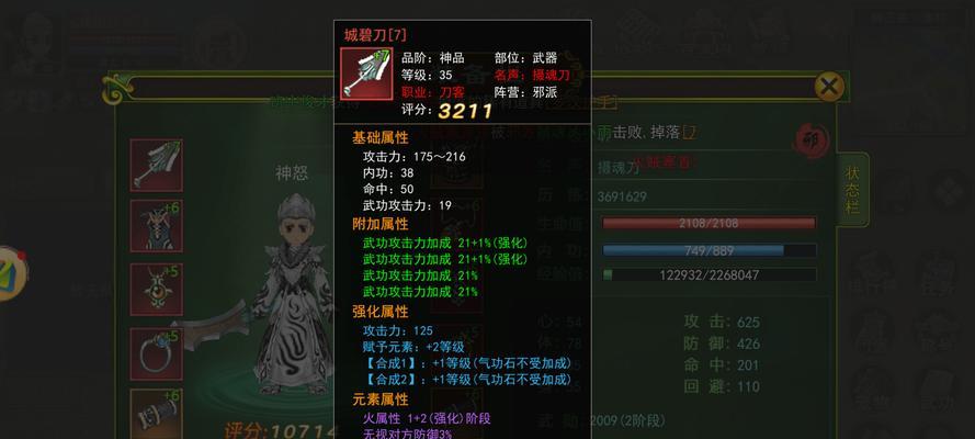 解锁热血江湖手游冰宫的正确方法是什么？