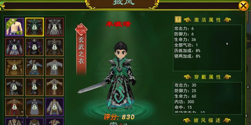 解锁热血江湖手游冰宫的正确方法是什么？