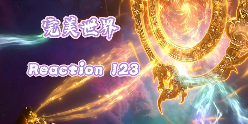 完美世界活祭血祭的使用方法是什么？