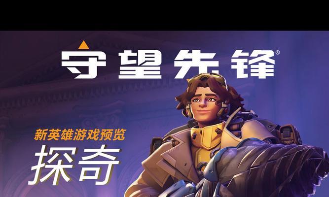 守望先锋1的游戏体验如何？值得入手吗？