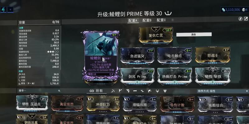 星际战甲中rivenmarket的使用方法是什么？有哪些注意事项？