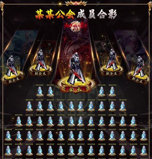 dnf中如何退出公会？