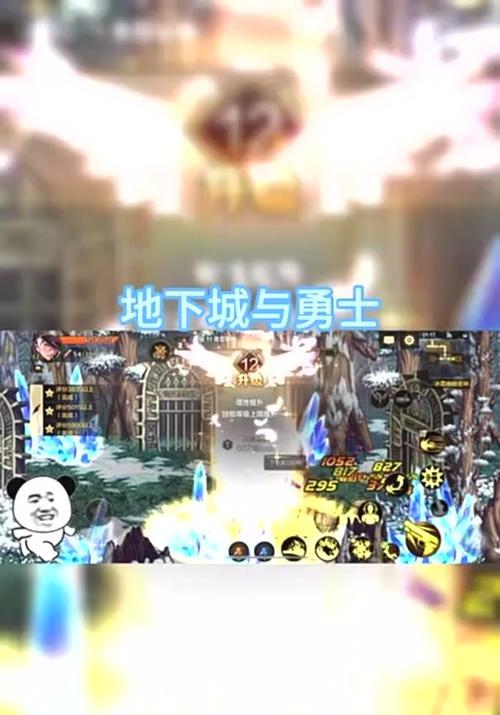dnf中如何退出公会？