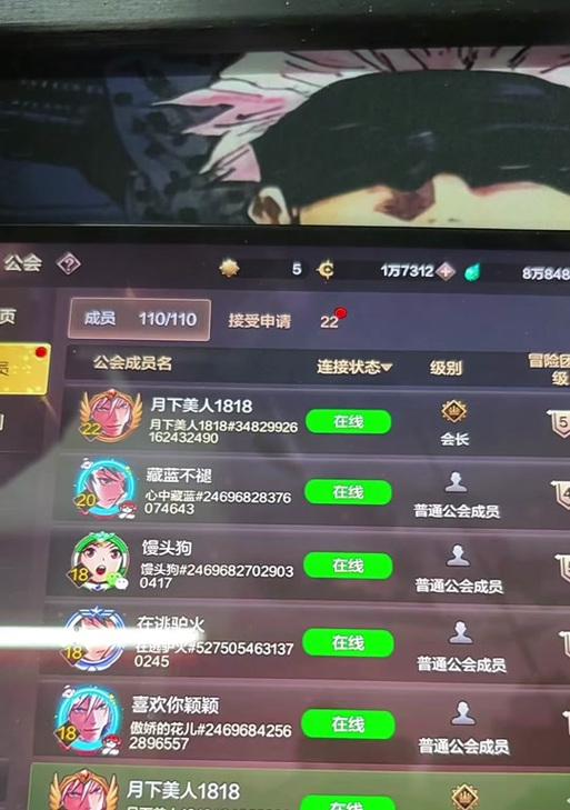 dnf中如何退出公会？