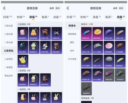 战舰世界四叶草稀有物品如何获得？