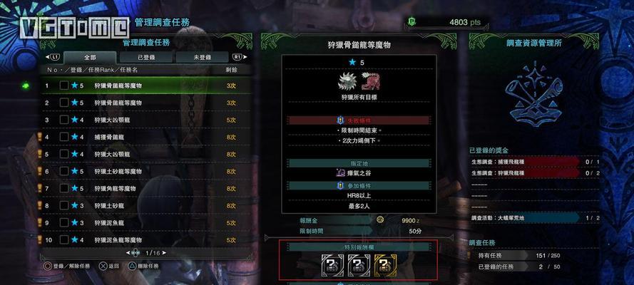 战舰世界四叶草稀有物品如何获得？