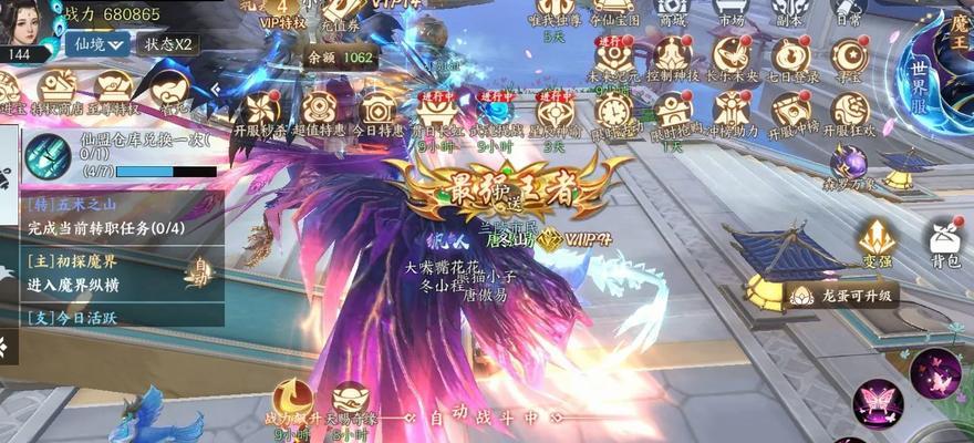 超级魔域手游中幻兽如何获得？获取途径有哪些？