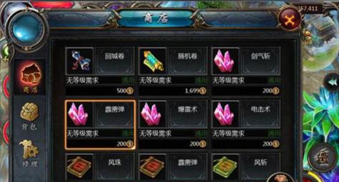超级魔域手游中幻兽如何获得？获取途径有哪些？