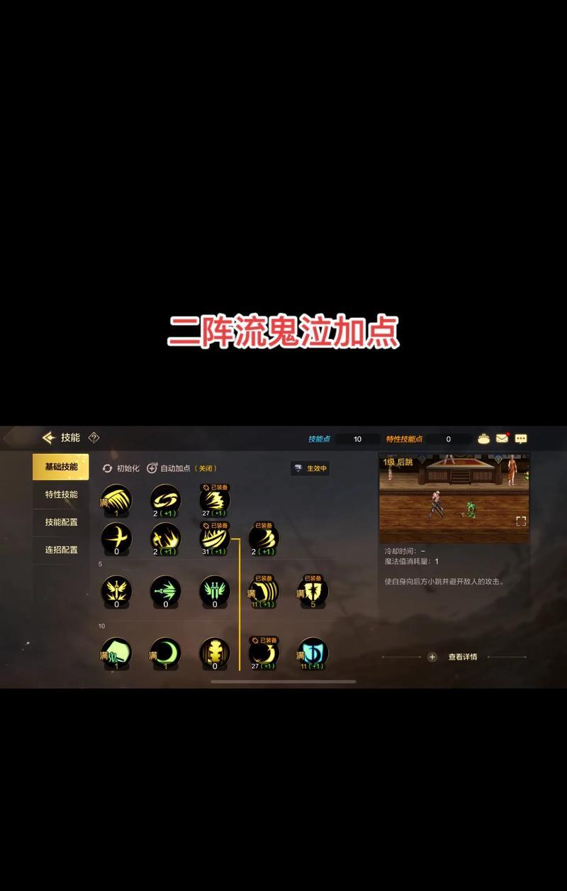 地下城鬼泣职业如何挑战40层？挑战40层的技巧是什么？