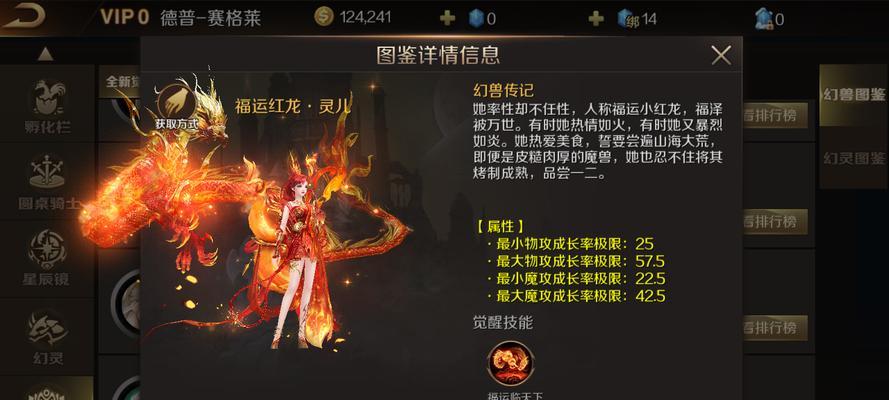 魔域雷神技能经验获取技巧？