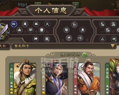 三国杀中获取玉龙金龙银龙的方法是什么？