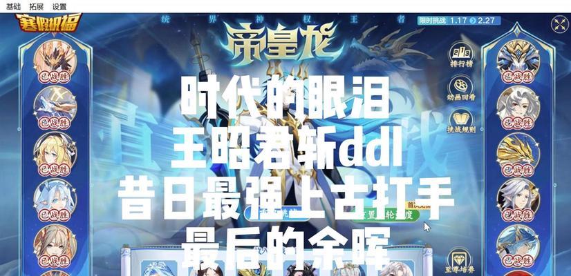 三国杀中获取玉龙金龙银龙的方法是什么？