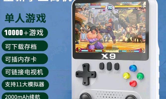 哪些掌上游戏机支持地下城游戏？体验如何？