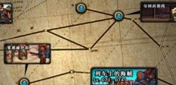 dnf海上列车路线图是怎样的？
