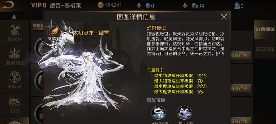 魔域中的黑魔法具体是什么？黑魔法的作用和特点是什么？