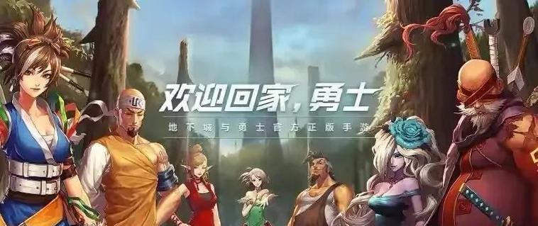 如何才能玩到DNF韩服？