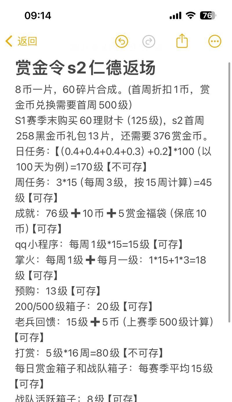 dnf怎么去喇叭？如何快速到达喇叭区域？