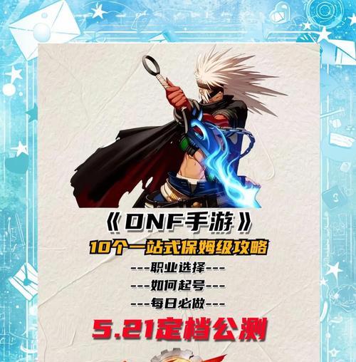 dnf进入决斗场的步骤是什么？有哪些注意事项？