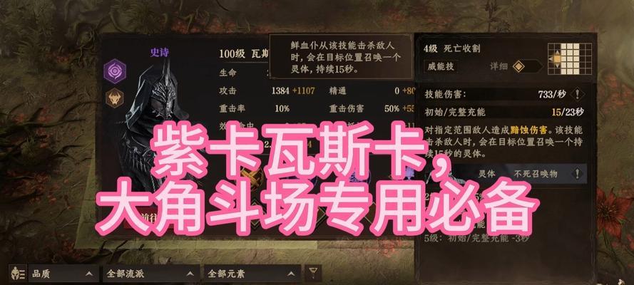 星际战甲幻影紫卡使用技巧是什么？如何最大化其效果？