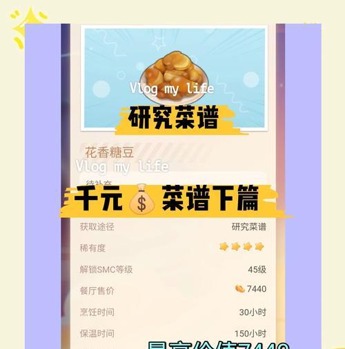 手游摩尔庄园种菜游戏的玩法是什么？如何快速上手？