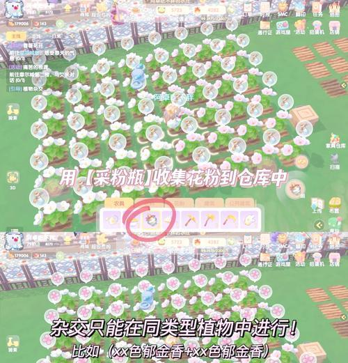手游摩尔庄园种菜游戏的玩法是什么？如何快速上手？