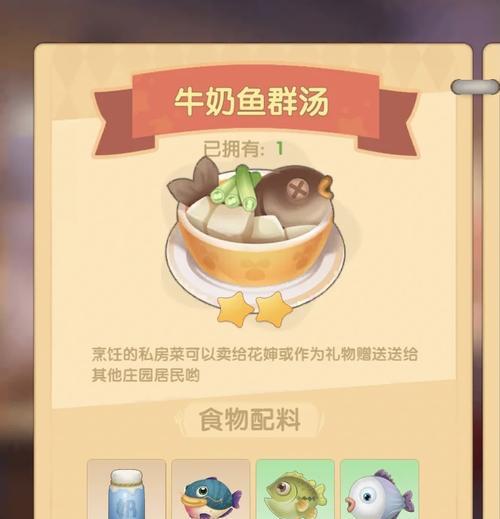 手游摩尔庄园种菜游戏的玩法是什么？如何快速上手？