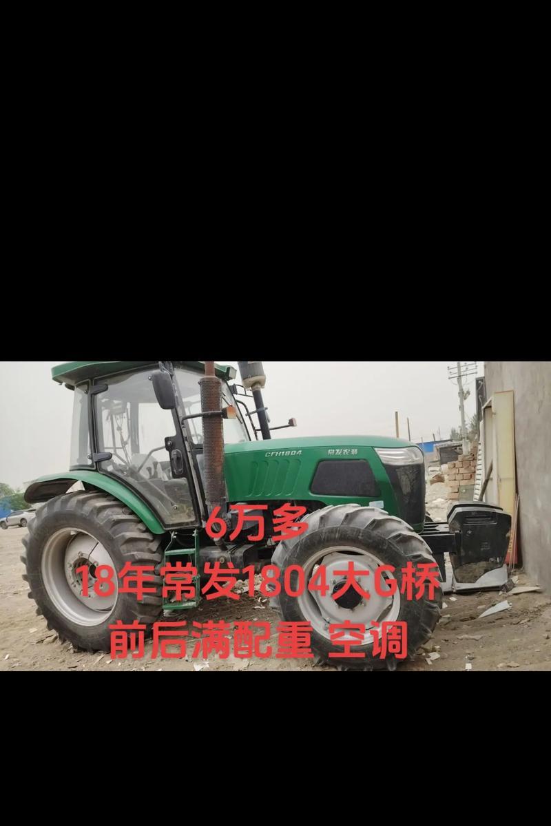 常发cf866收割机价格是多少？