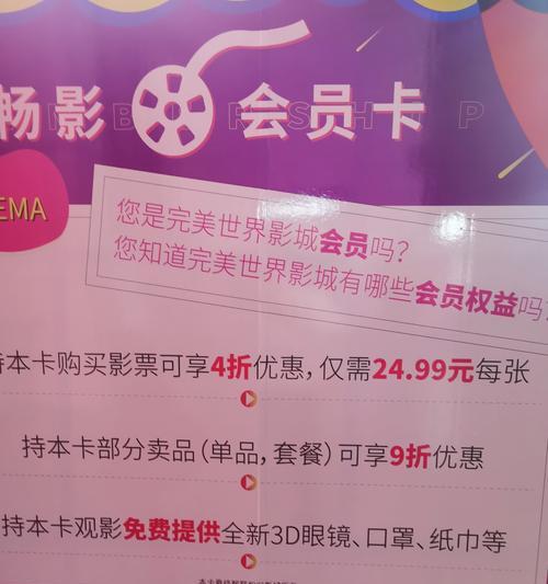 完美世界会员卡续费流程是什么？有哪些优惠？