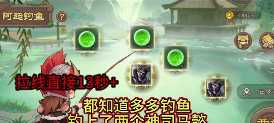 三国杀名将钓鱼技巧有哪些？钓鱼活动如何参与？