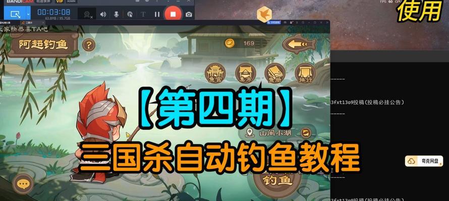 三国杀名将钓鱼技巧有哪些？钓鱼活动如何参与？