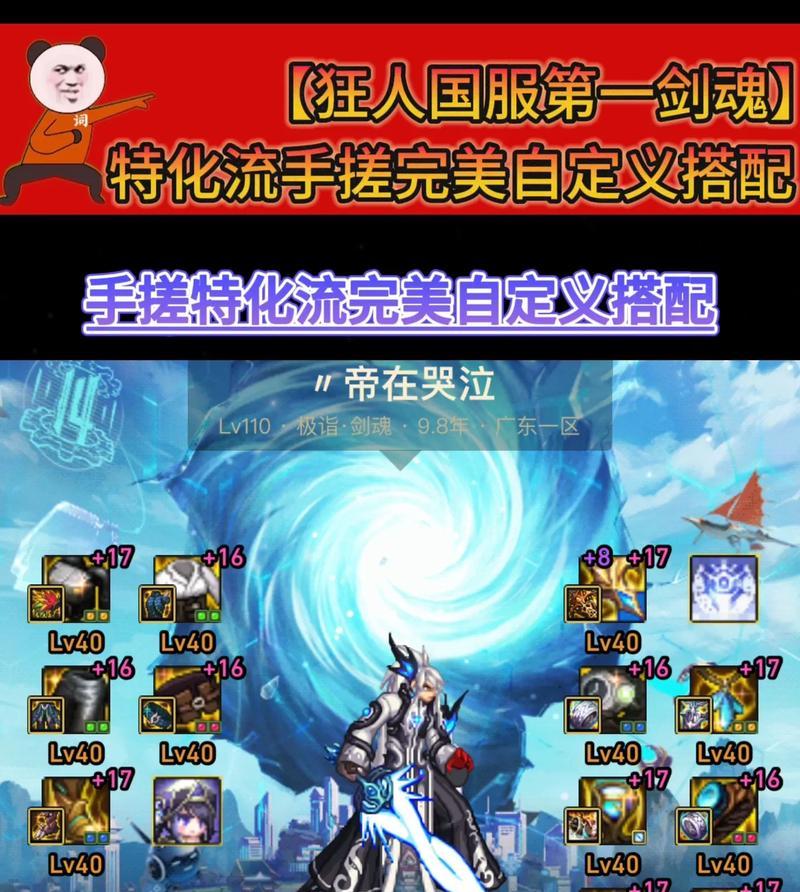 旧弈剑听雨阁三剑魂获取方法是什么？如何快速获得三剑魂？