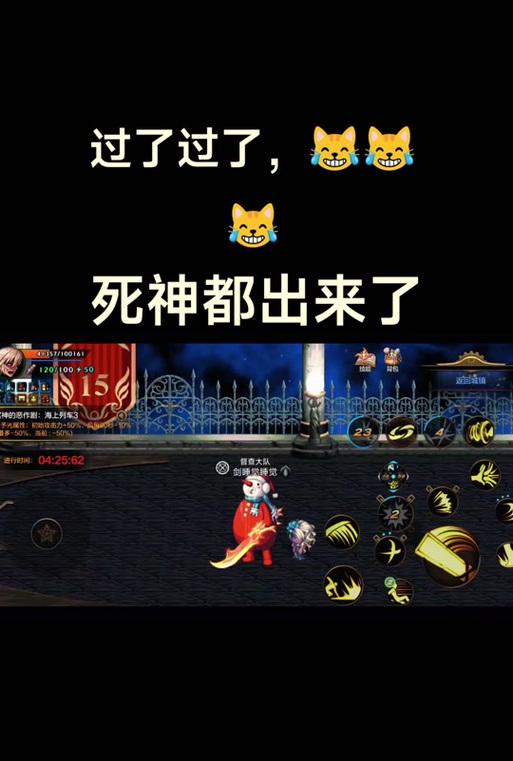 地下城大威天龙分身识别方法？
