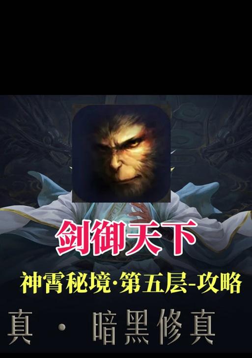 地下城大威天龙分身识别方法？