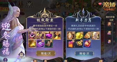 魔域魔石卡片获取方法？爆率高的地方在哪里？