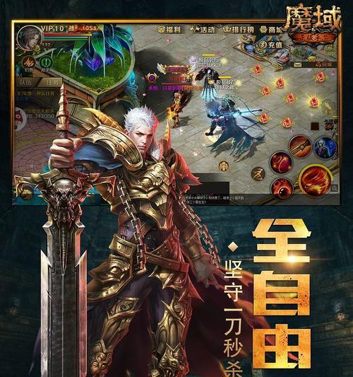 魔域小甜心游戏如何下载安装？操作流程是怎样的？